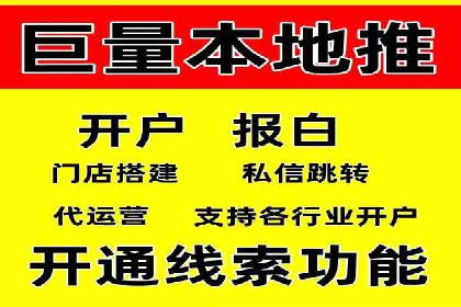 案例分析：信息流广告公司在移动时代的机遇与挑战